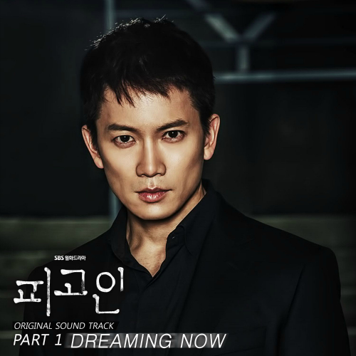 dong yi soundtrack mp3 download